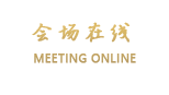 北京新红资红色主题四合院酒店